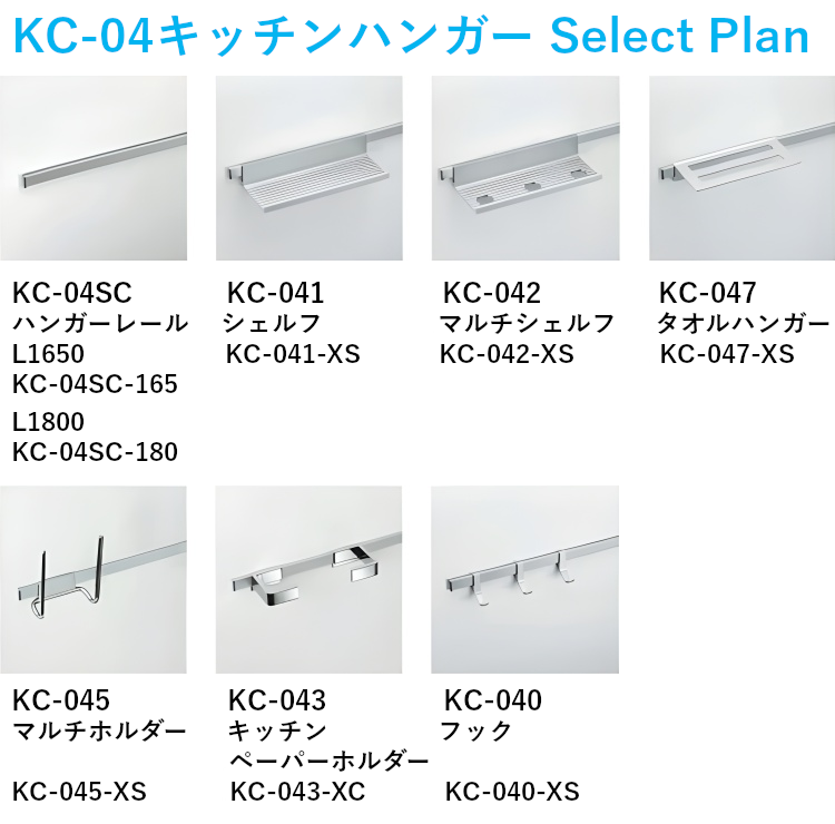 KC-04åϥ󥬡 Select Plan 750