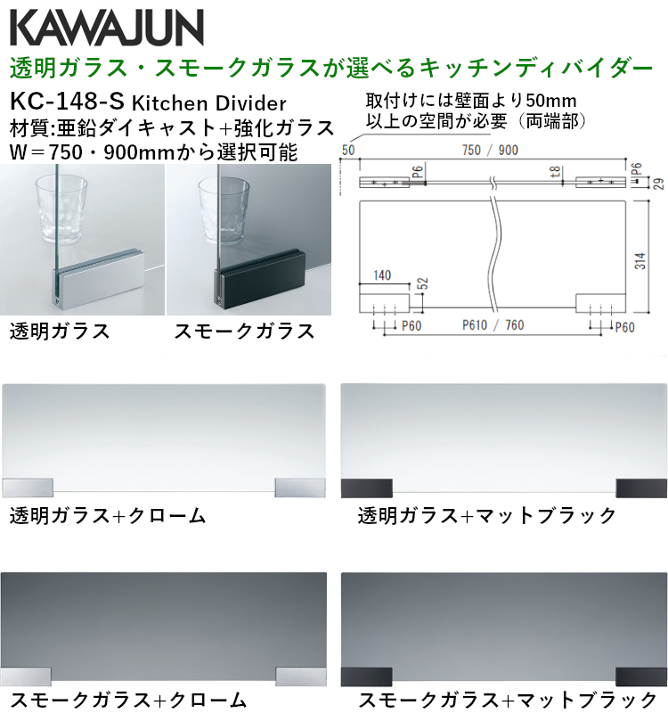 Ʃ饹⡼饹٤륭åǥХ W=900mm 750