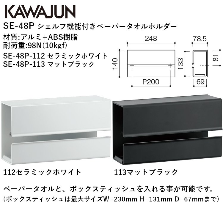 SE-48P յǽդڡѡۥ 750