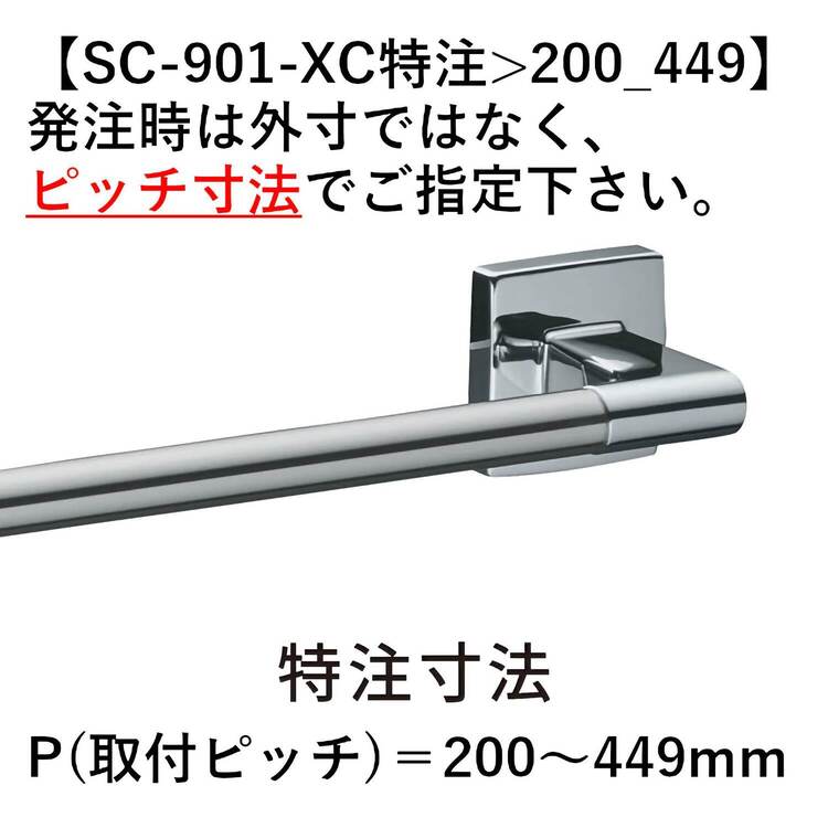 SC-901-XC>200_449