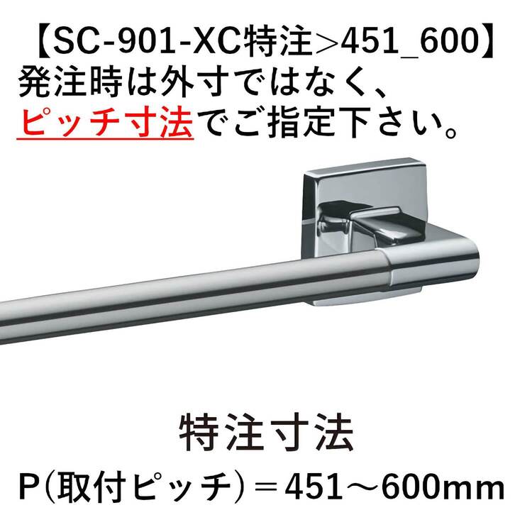 SC-901-XC>451_600