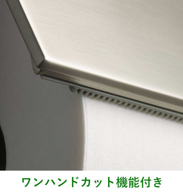 SE-05W ダブルトイレットペーパーホルダー 特徴