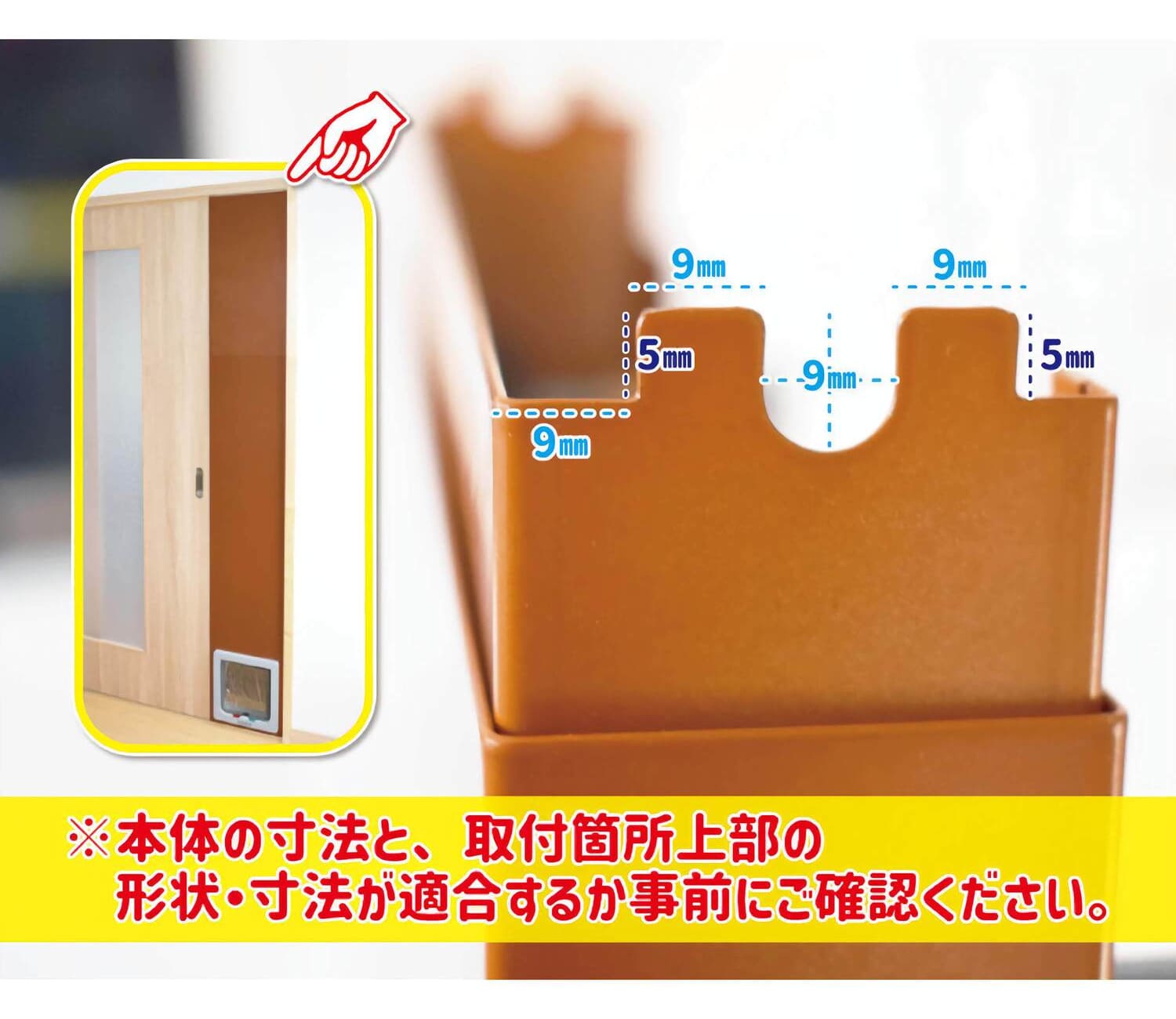 小型犬・猫用 ペットドアー ペットスルーもん 【PTG-L2200】 事前確認寸法 1300px