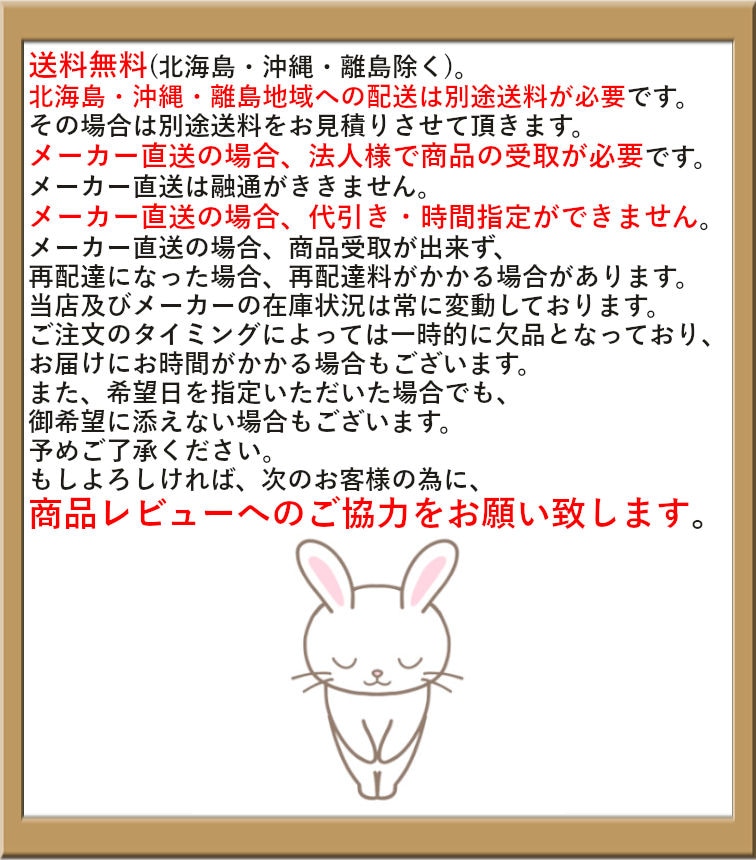 リンナイ 【RUX-SA1616A(A)-E】 スリムタイプ ガス給湯器 16号 アルコーブ設置型 Rinnai