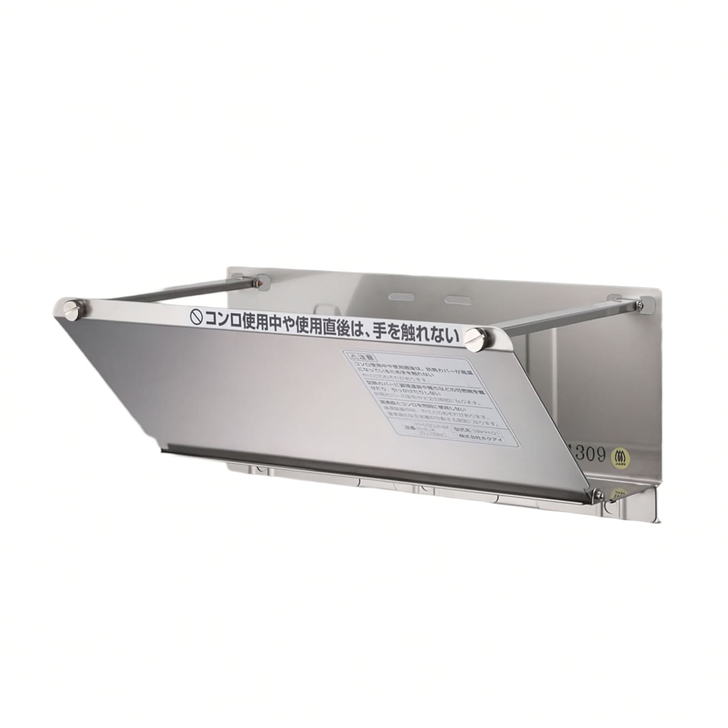パロマ 【KHC-K】 小型湯沸器用防熱カバー Paloma