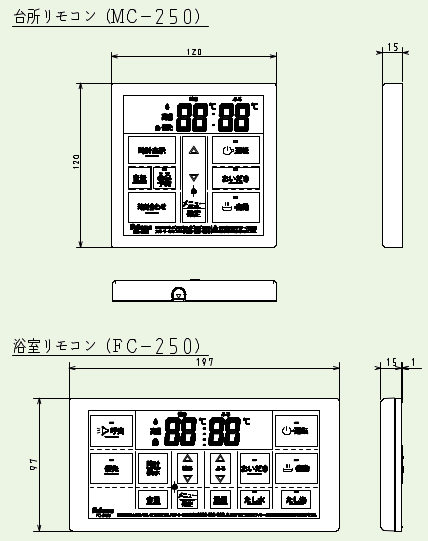 【MFC-250】商品寸法図