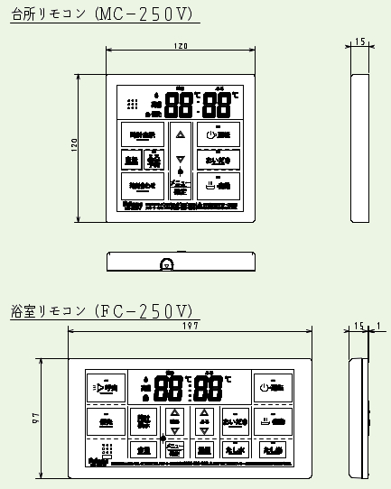 【MFC-250V】商品寸法図