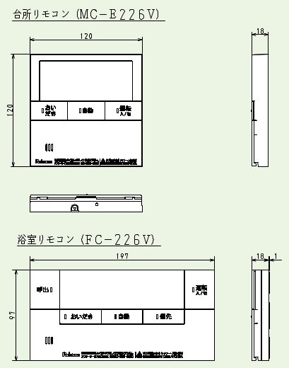 【MFC-E226V】商品寸法図