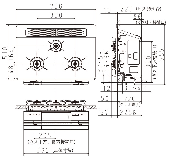 【PD-721WS-75CK】商品寸法図