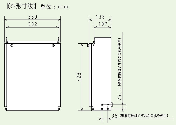 【HCPH-1 450L】商品寸法図