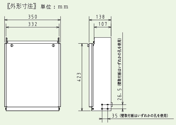 商品寸法図 【HCPH-1 450L】