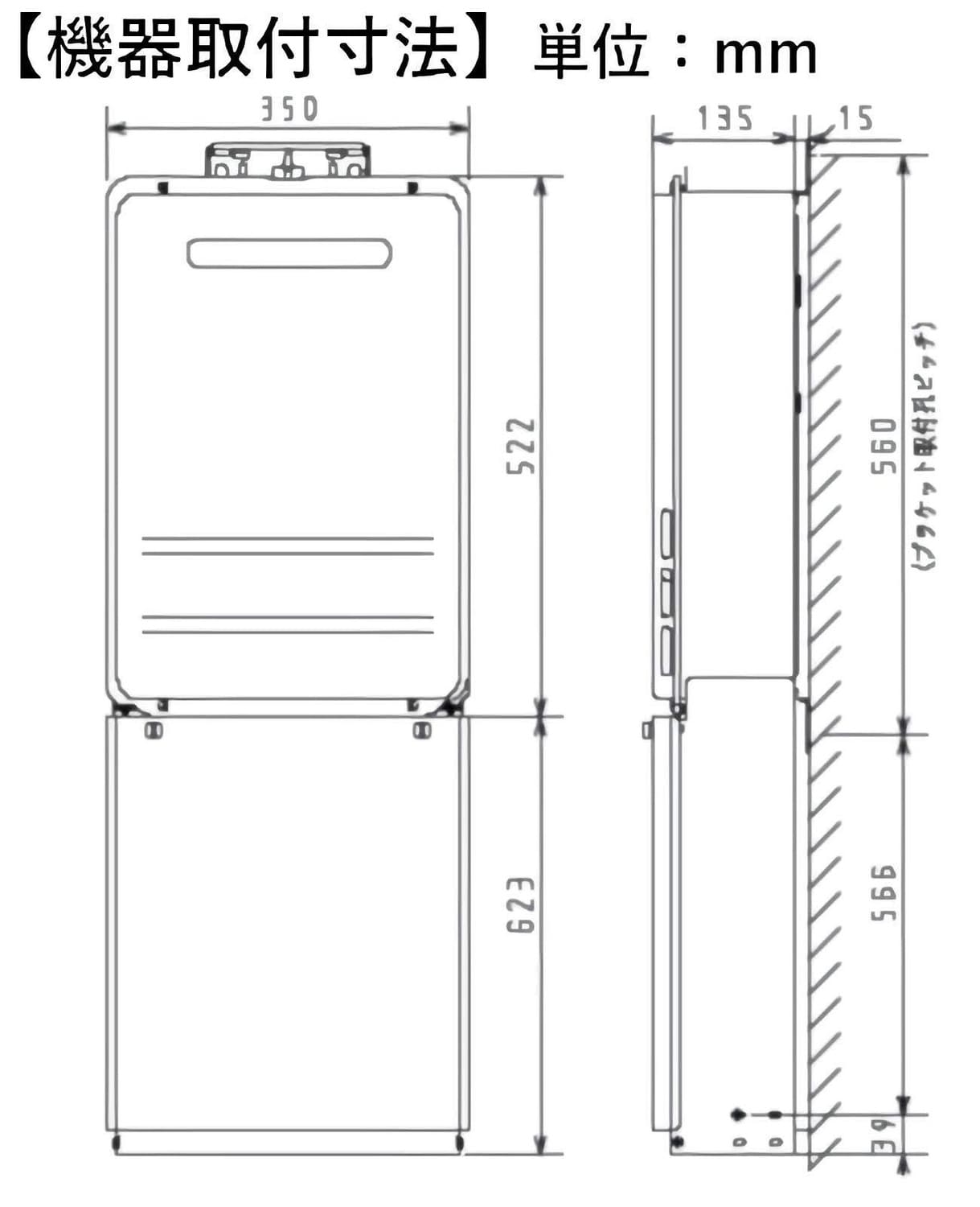 商品寸法図 【HCPH-1 650L】
