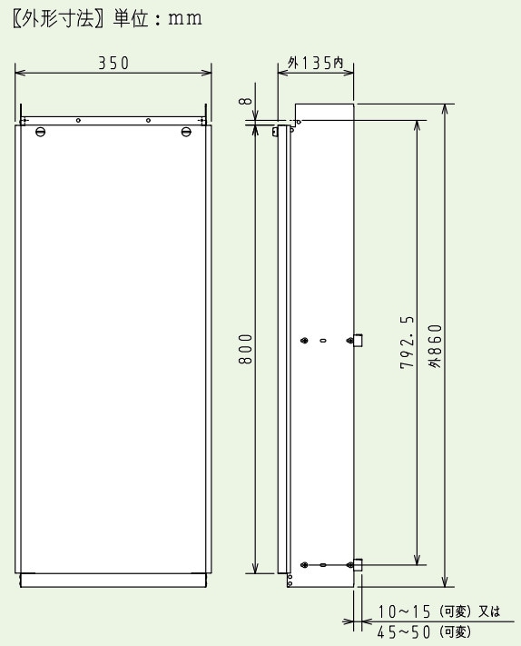 商品寸法図 【HCPH-1 850L】
