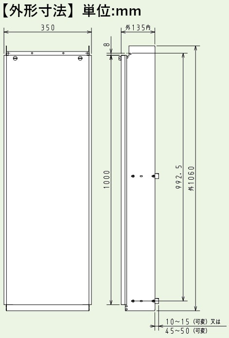 商品寸法図 【HCPH-1 1000L】