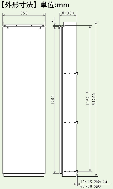 商品寸法図 【HCPH-1 1200L】