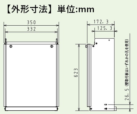 商品寸法図 【HCPH-2 650L】