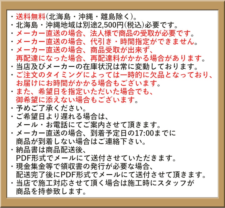 [RUX-A1615B(A) 13A] リンナイ ガス給湯専用機 16号 都市ガス PS扉内後方排気型  リモコン別売 - 1