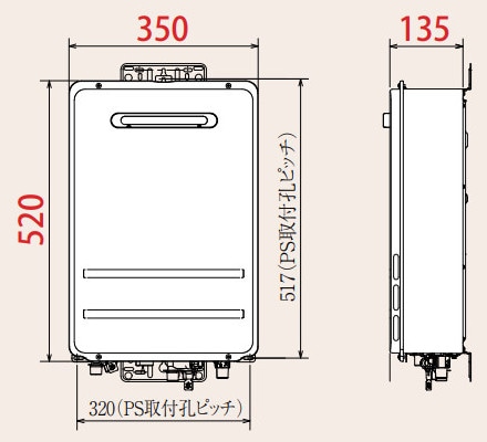 パロマ 【PH-2015AW】 ガス給湯器 20号 Paloma