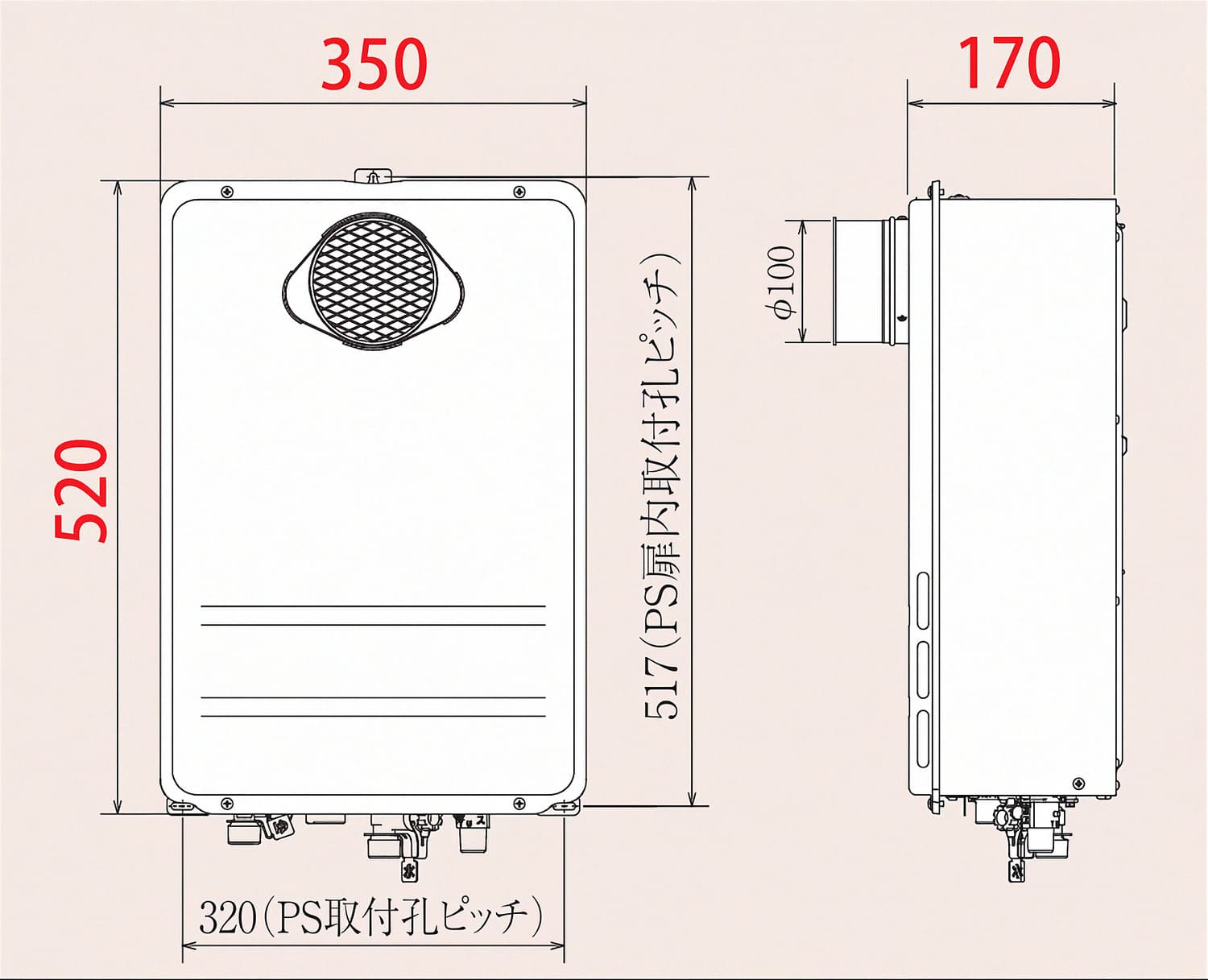 パロマ 【PH-2426ATL】 ガス給湯器 24号 PS扉内前方排気型 Paloma
