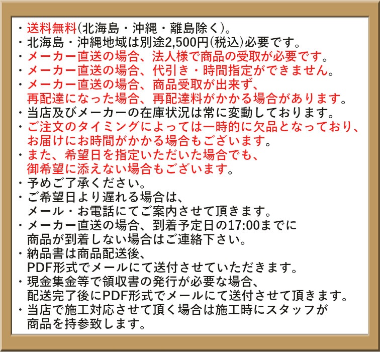 最大78％オフ！ ﾊﾟﾛﾏ ふろ給湯器 ｵｰﾄPS扉内後方排気延長型 BL品 kead.al