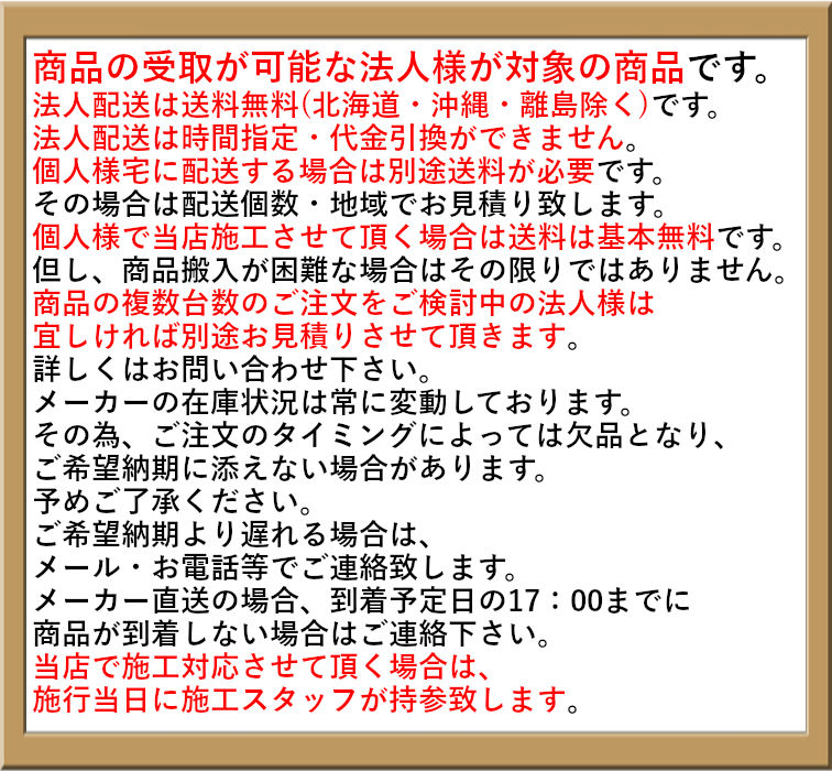 最大78％オフ！ ﾊﾟﾛﾏ ふろ給湯器 ｵｰﾄPS扉内後方排気延長型 BL品