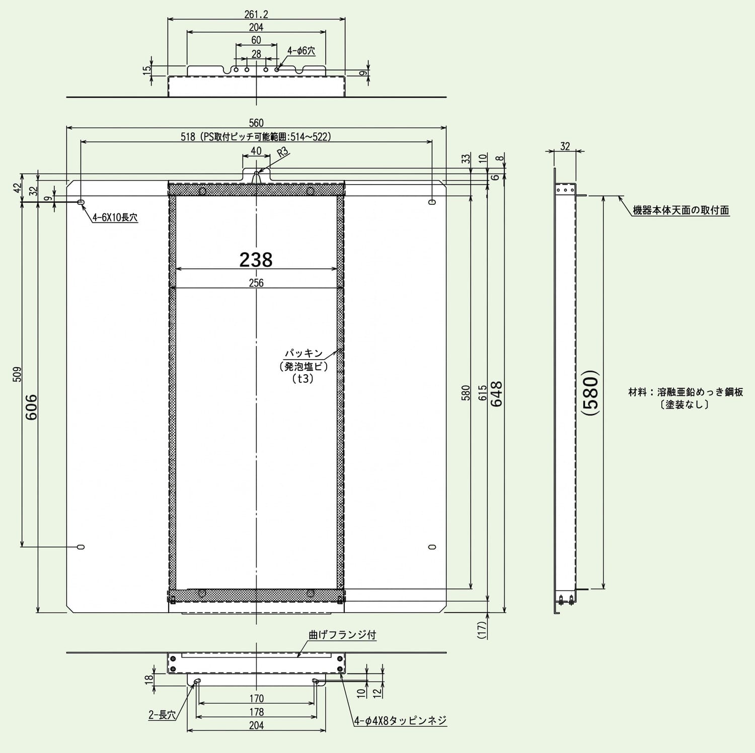リンナイ 【UOP-5030-1】 扉内設置用取付BOX Rinnai