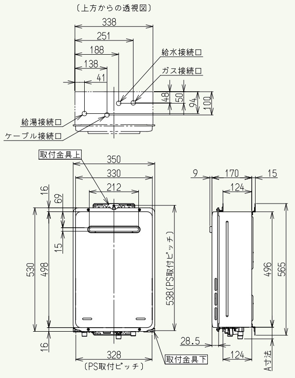 【RUX-A2015W(A)-E】商品寸法図