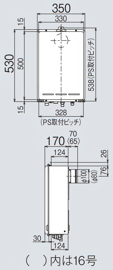 リンナイ 【RUX-A2013B(A)】 ガス給湯器 20号 PS扉内後方排気型 Rinnai