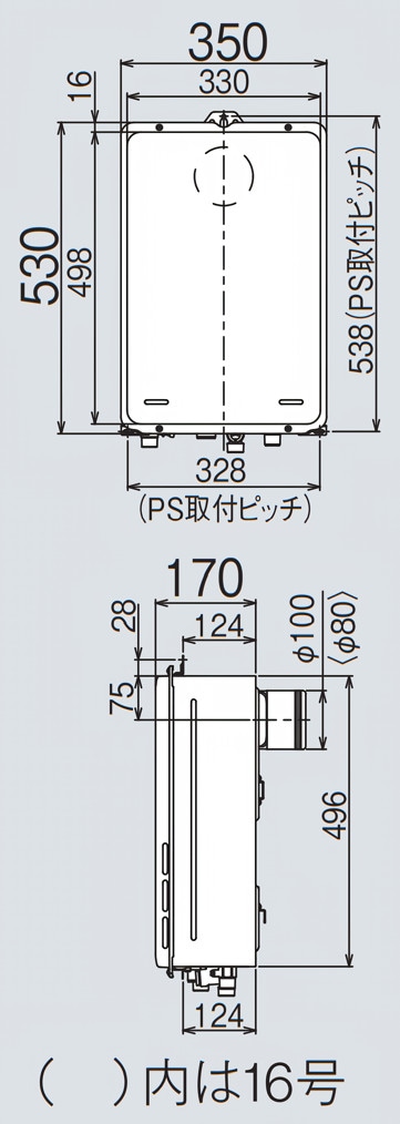 リンナイ 【RUX-A2406B(A)-E】 ガス給湯器 24号 PS扉内後方排気型 Rinnai