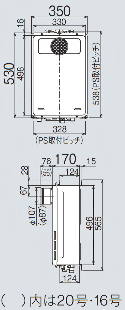 【RUX-A2016T(A)-E】商品寸法図