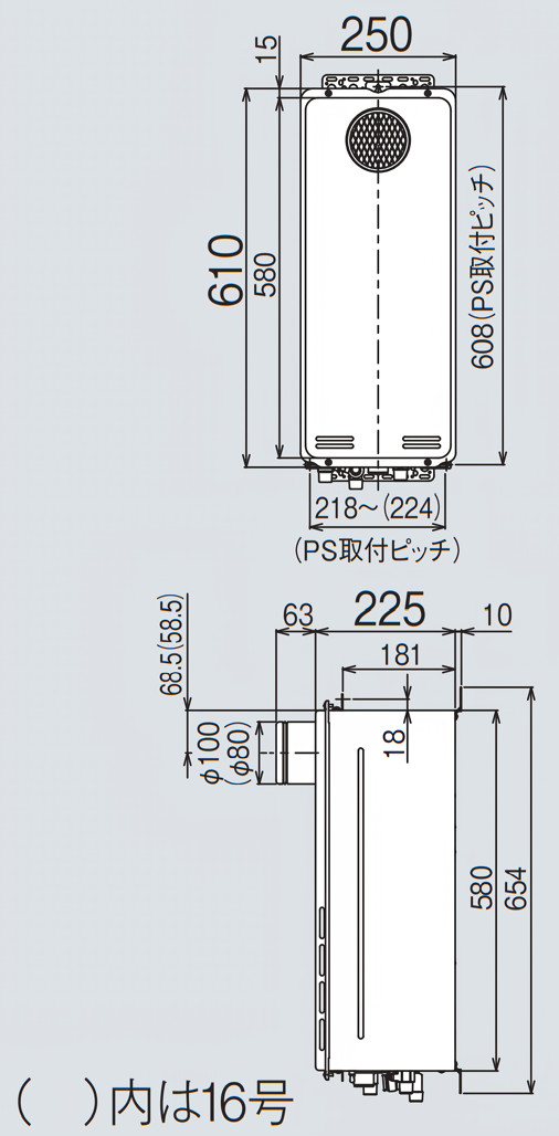 リンナイ 【RUX-SA1616T-L(A)-E】 スリムタイプ ガス給湯器 16号 PS扉内設置型/PS延長前排気型 Rinnai