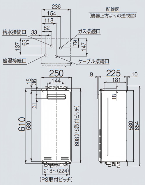 [RUX-SA1616W(A)-E LPG] リンナイ ガス給湯専用機 16号 プロパンガス スリムタイプ 屋外壁掛・PS設置型 リモコン別売 - 3