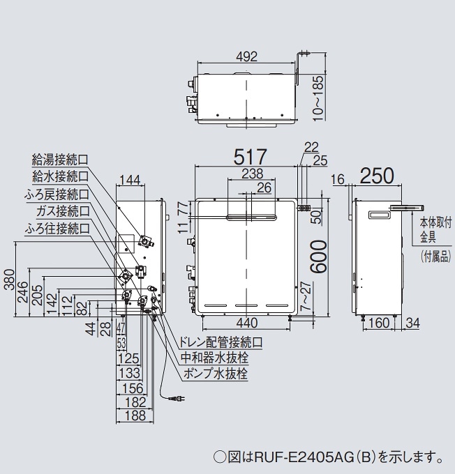 リンナイ 【RUF-E2405AG(B)】 エコジョーズ ガスふろ給湯器 24号 フル 