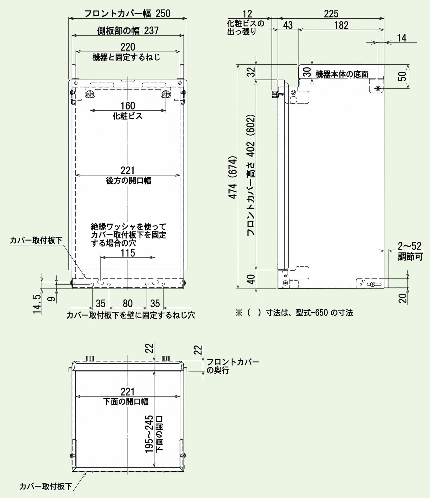 リンナイ 【WOP-L101(K)UW-650】 配管カバー Rinnai
