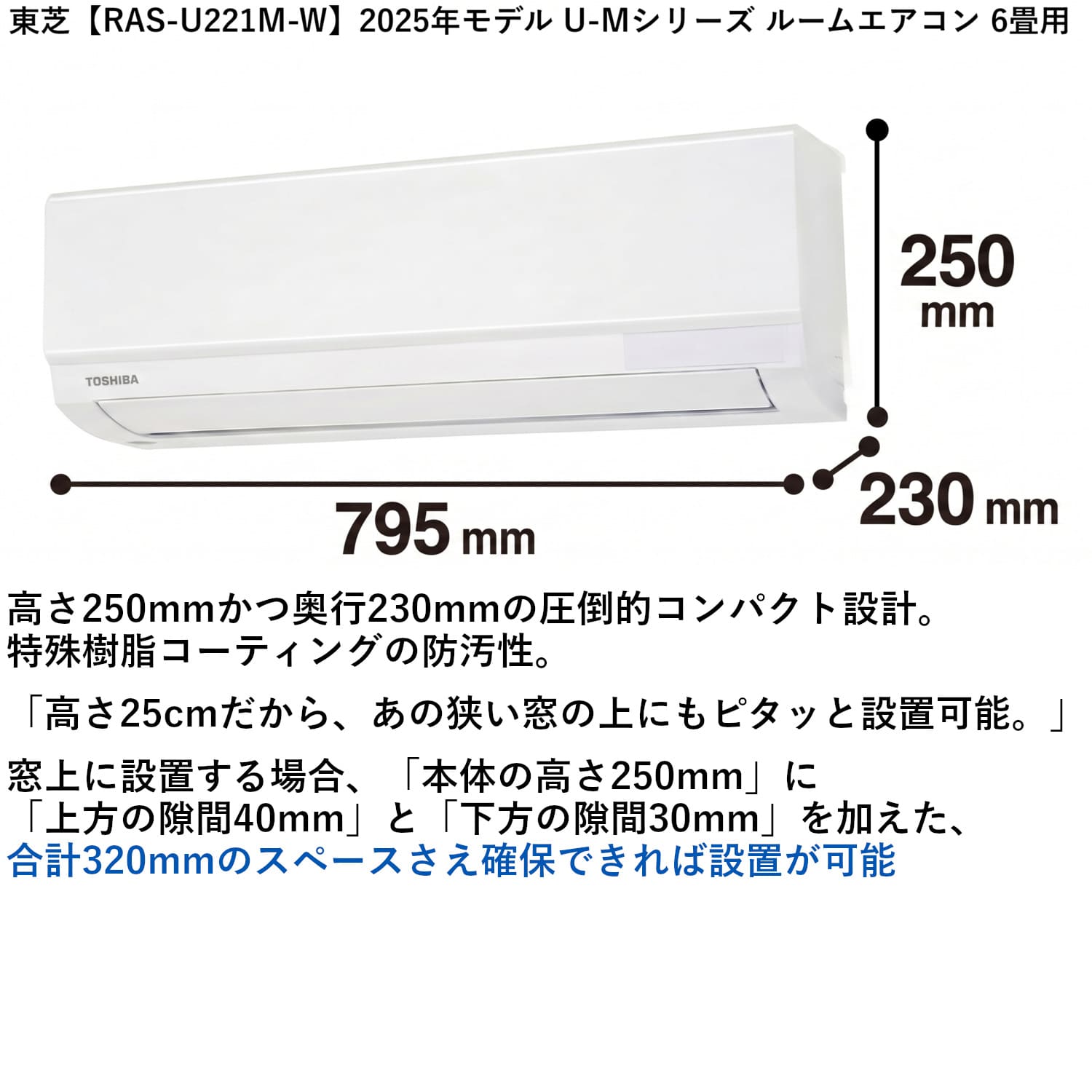 エアコン選びのお悩み