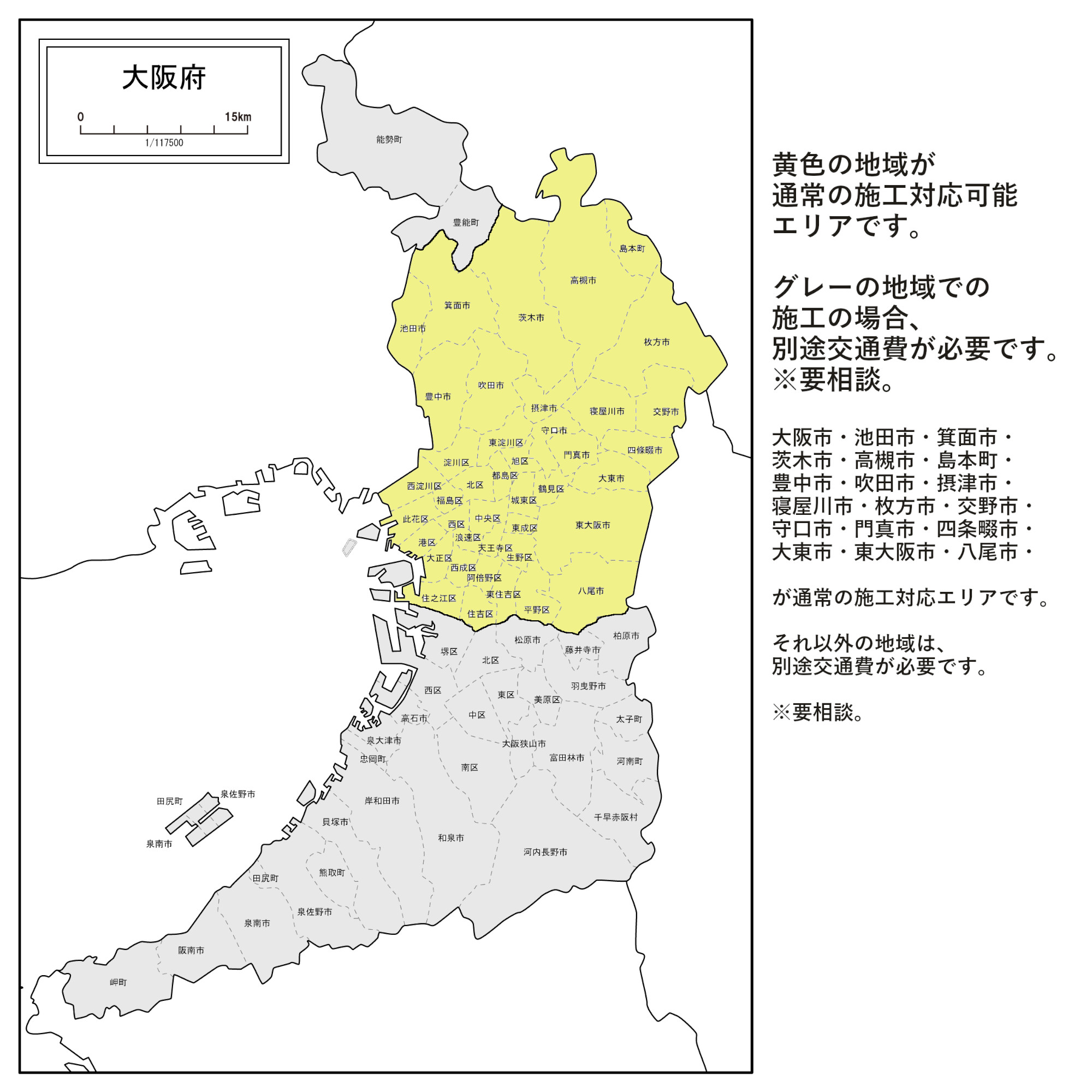 ∬∬リンナイ ガスふろ給湯器【RUF-SEP1605SAT-L(A)】設置フリー