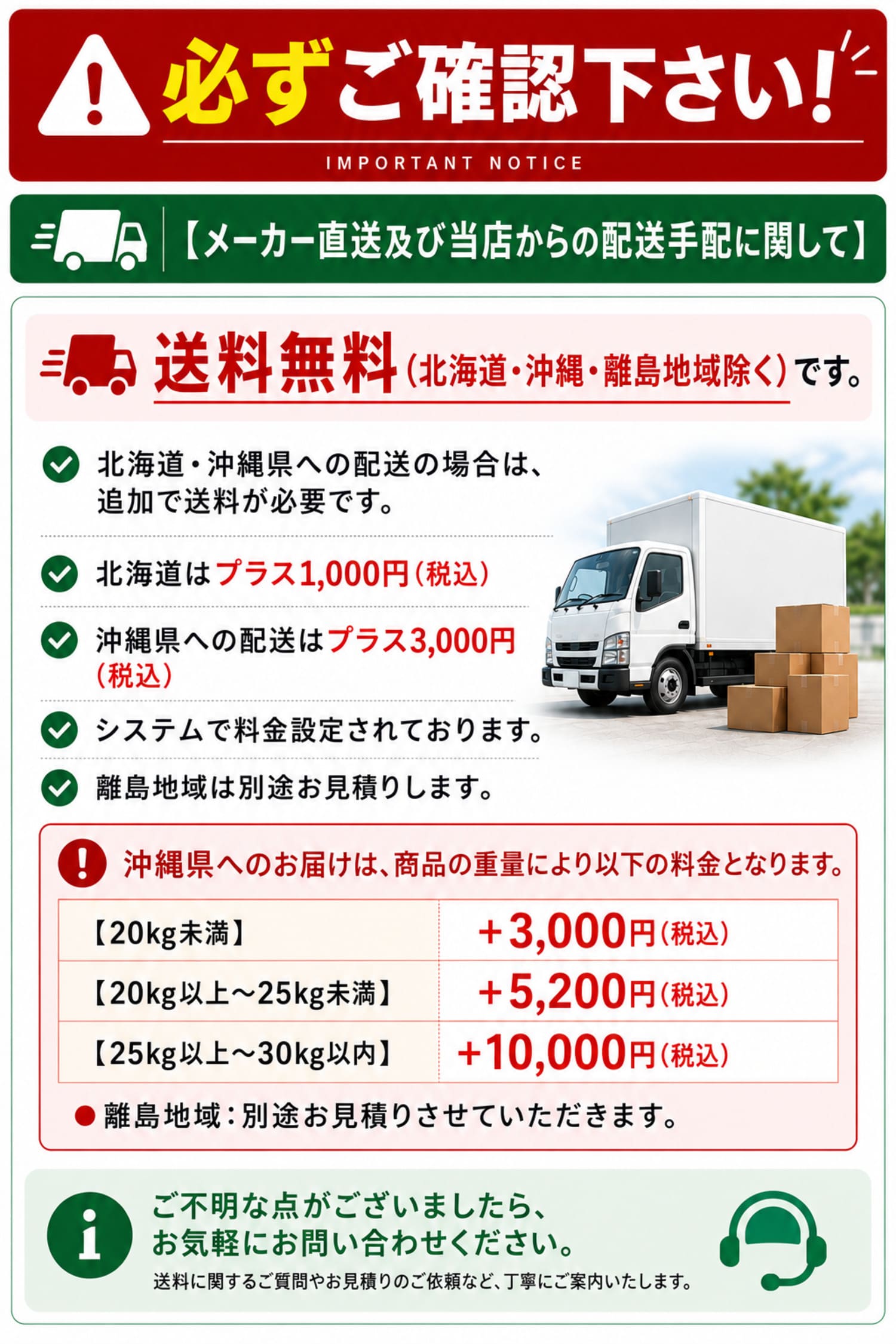 パロマ 【BSFA-CPH15】 循環金具 通販／ガス給湯器用 Paloma