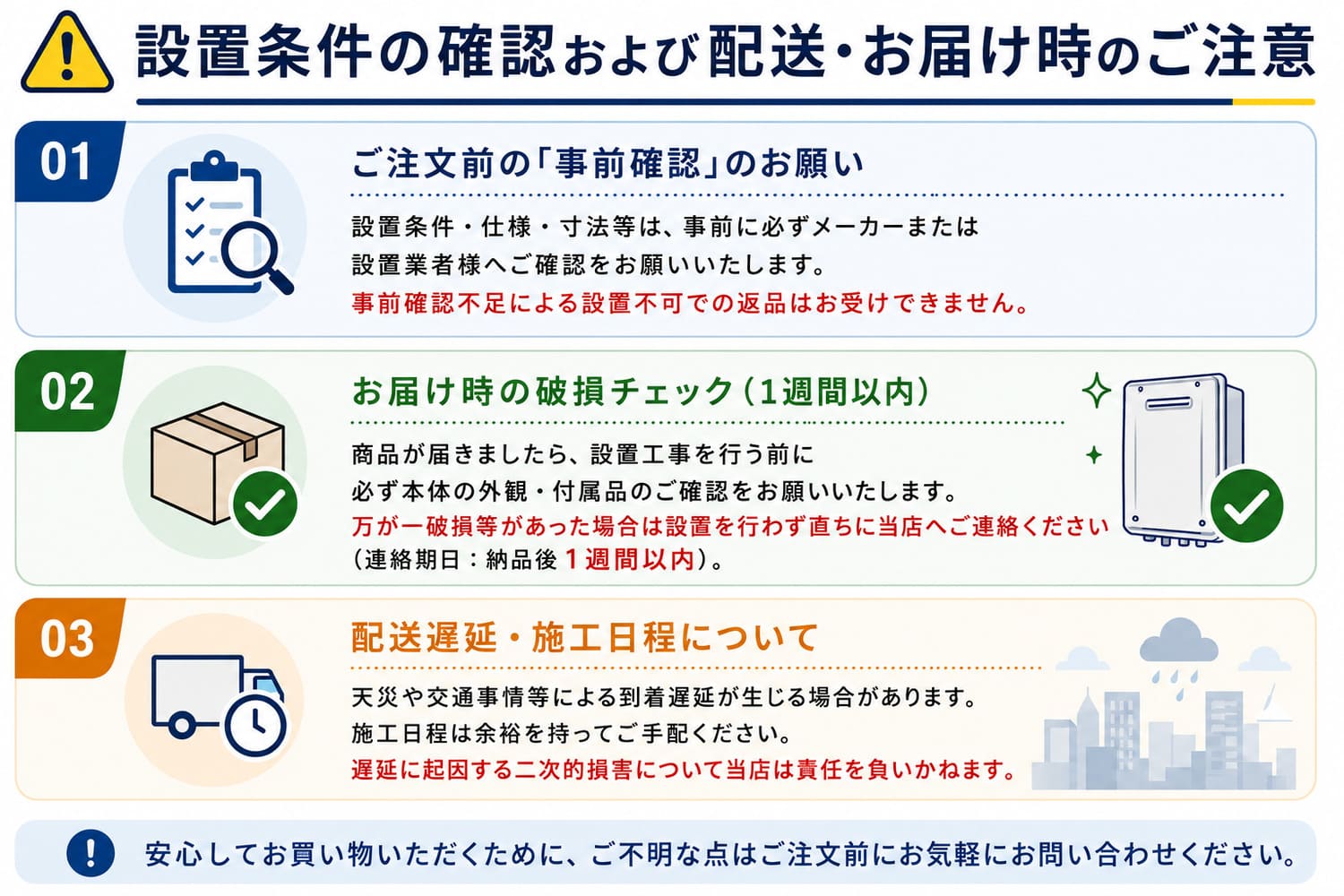 パロマ 【BSFA-CPH15】 循環金具 通販／ガス給湯器用 Paloma
