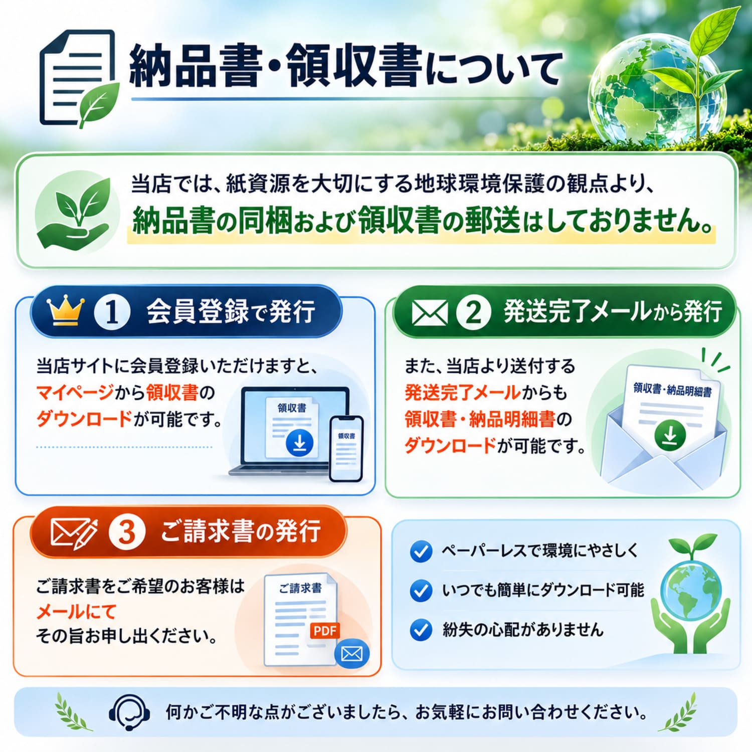 パロマ 【BSFA-CPH15】 循環金具 通販／ガス給湯器用 Paloma