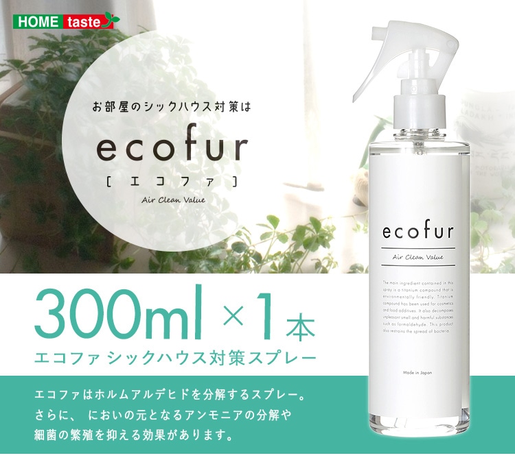 ECOFUR-300.1