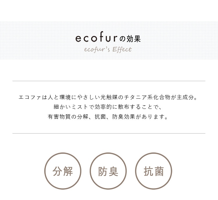 ECOFUR-300.5