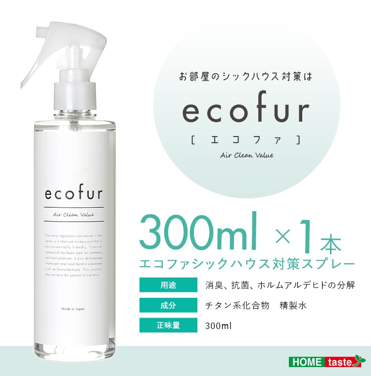 ECOFUR-300.13