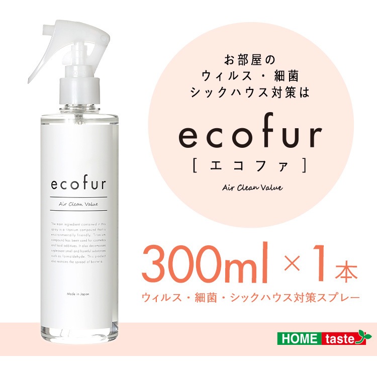 ե ECOFUR-V300.15