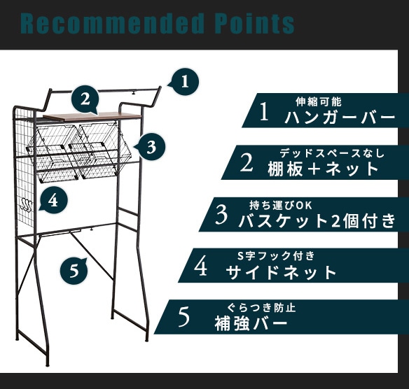 最新作格安ランドリー収納★新品/ヴィンテージ ランドリーラック バスケットタイプ/65～90cm幅調整可能 可動棚 バスケット/木目調 シャビーオーク/a1 洗濯機ラック、ランドリーラック