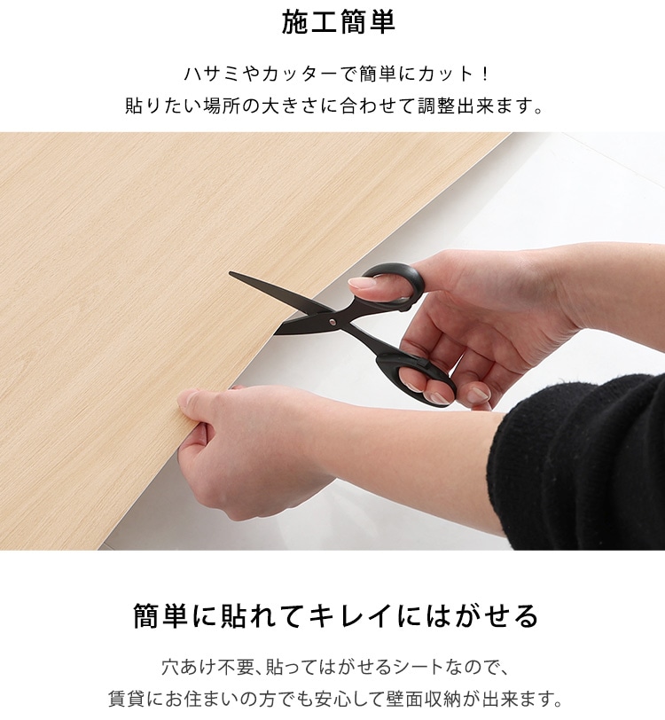 磁石がくっつくマグネットウォールシート 45×100cm