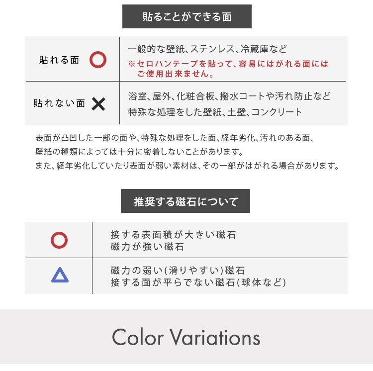 磁石がくっつくマグネットウォールシート 45×100cm