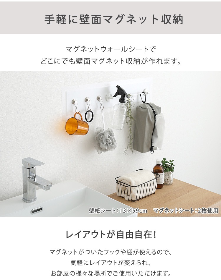 磁石がくっつくマグネットウォールシート 30×60cm
