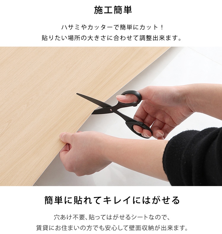 磁石がくっつくマグネットウォールシート 30×60cm