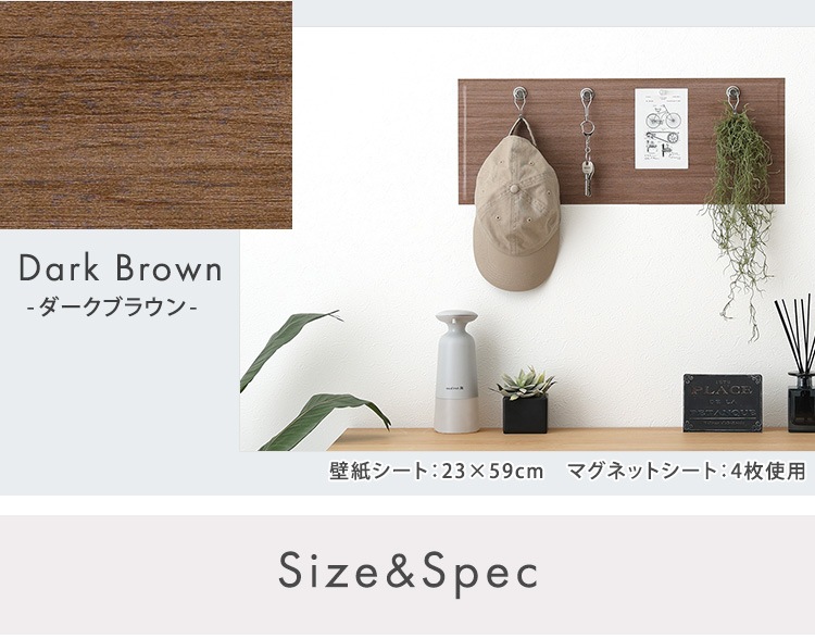 磁石がくっつくマグネットウォールシート 30×60cm