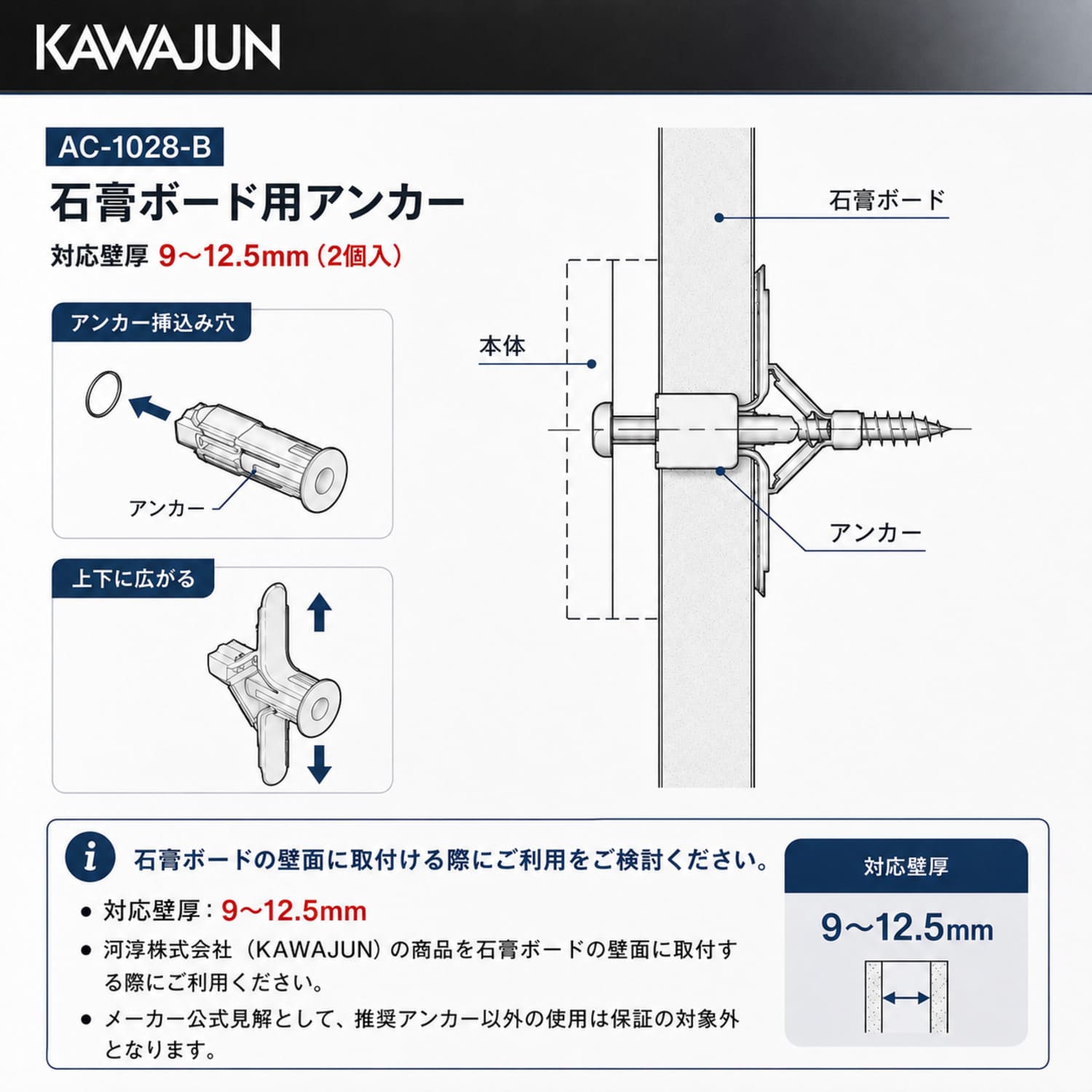 カワジュン 【KG-04-X1】 楕円型カットミラー Mirror KAWAJUN
